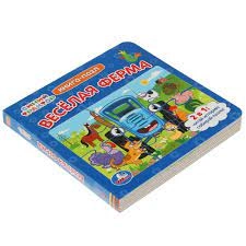 Книга-пазл:  Весёлая Ферма 2в1 купить