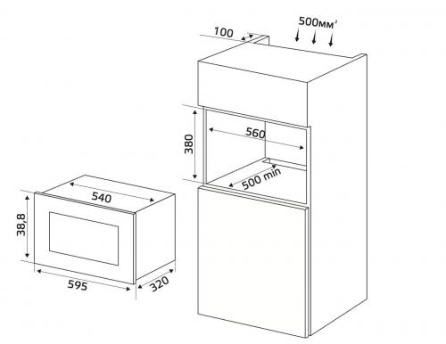 Микроволновая печь Hofmann MWBS20SG/HF недорого