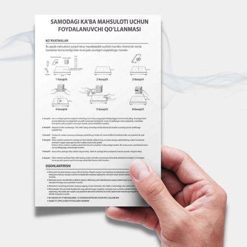 Портатив лампа "Самодаги Каъба" в Узбекистане
