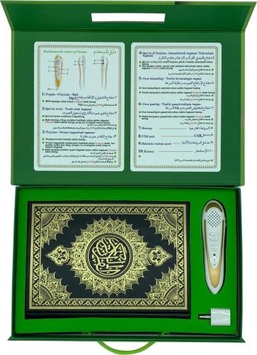 Qalamli Qur’oni Karim (Al-Huda) O'zbekistonda