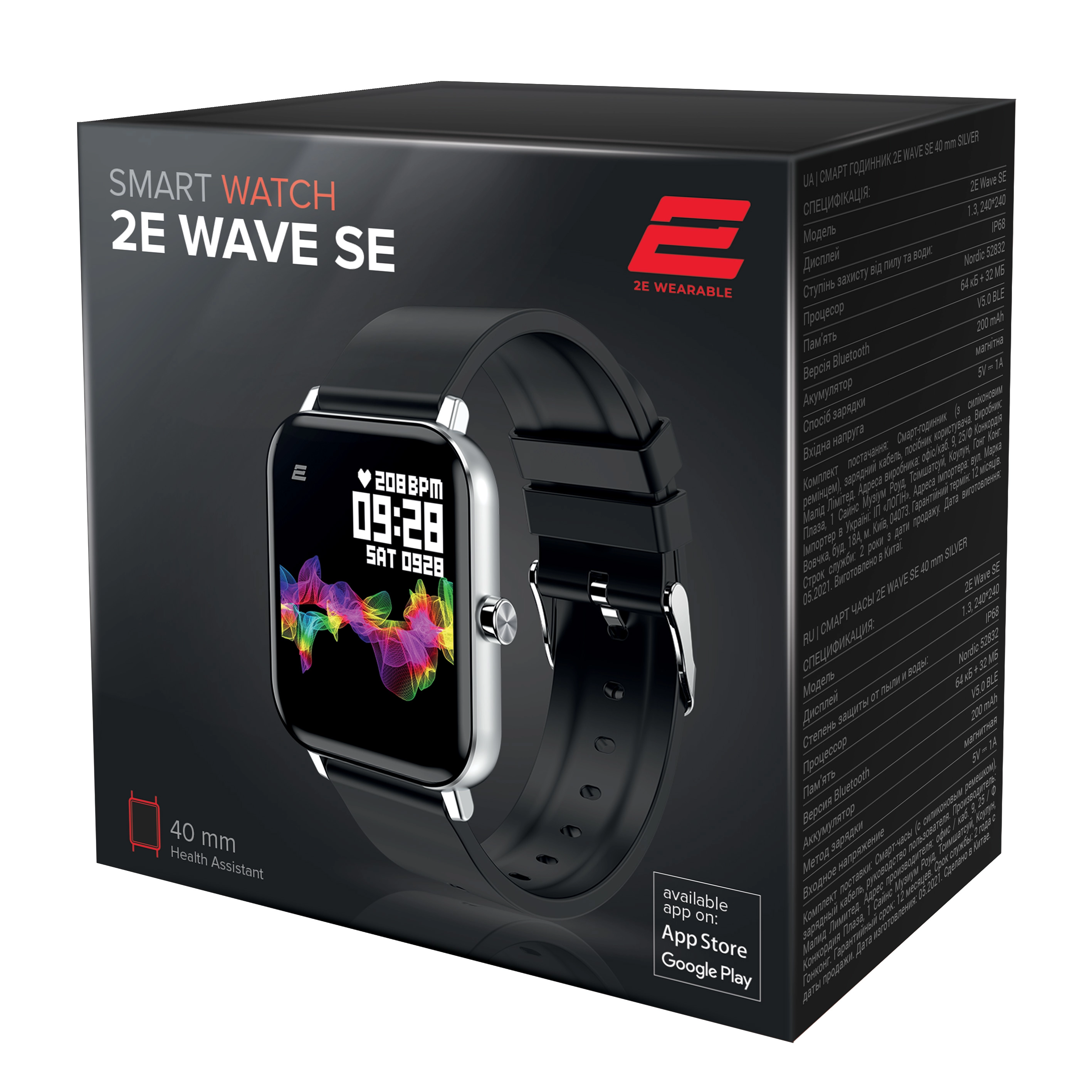 2E Wave SE 40mm Silver smart-soati arzon