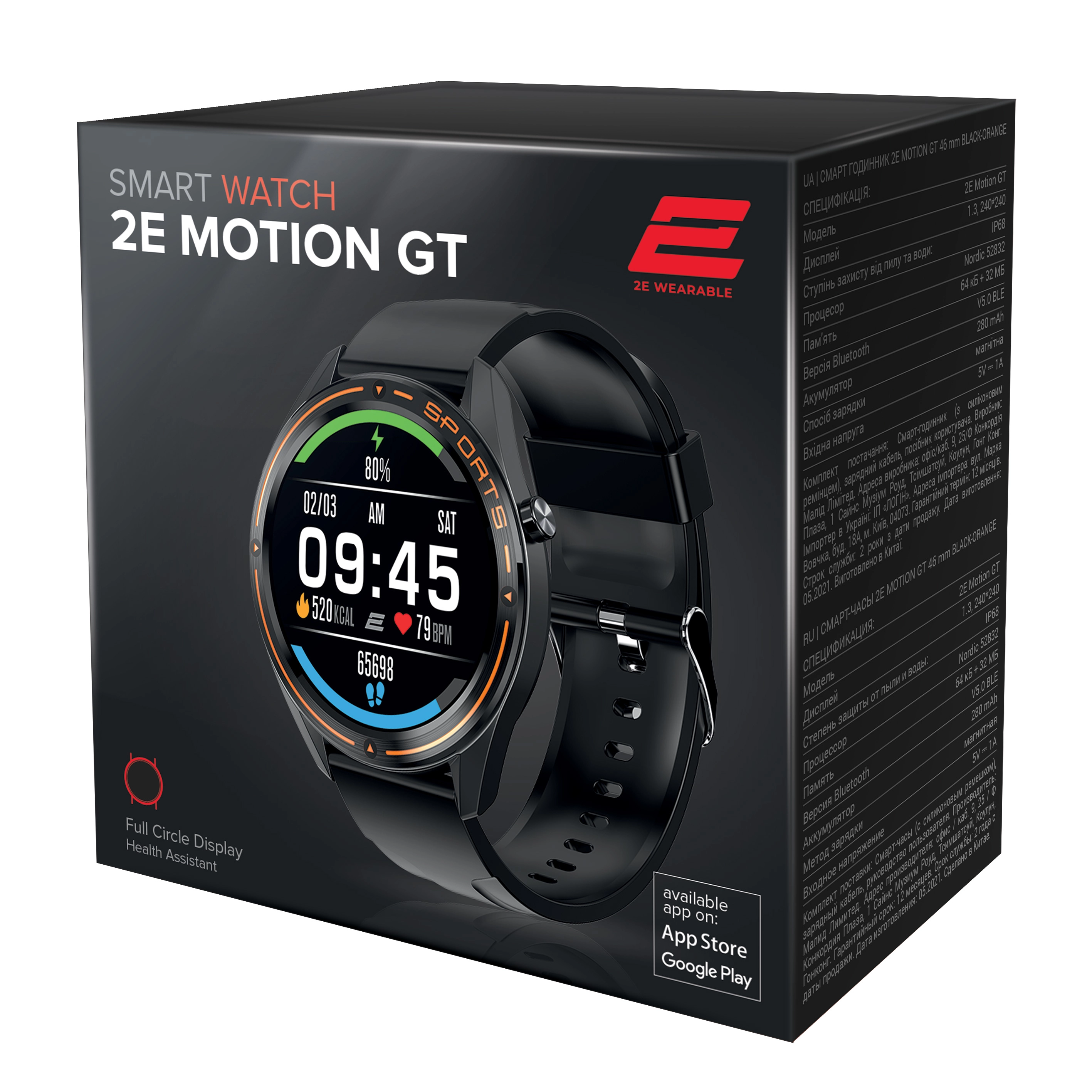 2E Motion GT 46mm Black-Orange smart-soati arzon