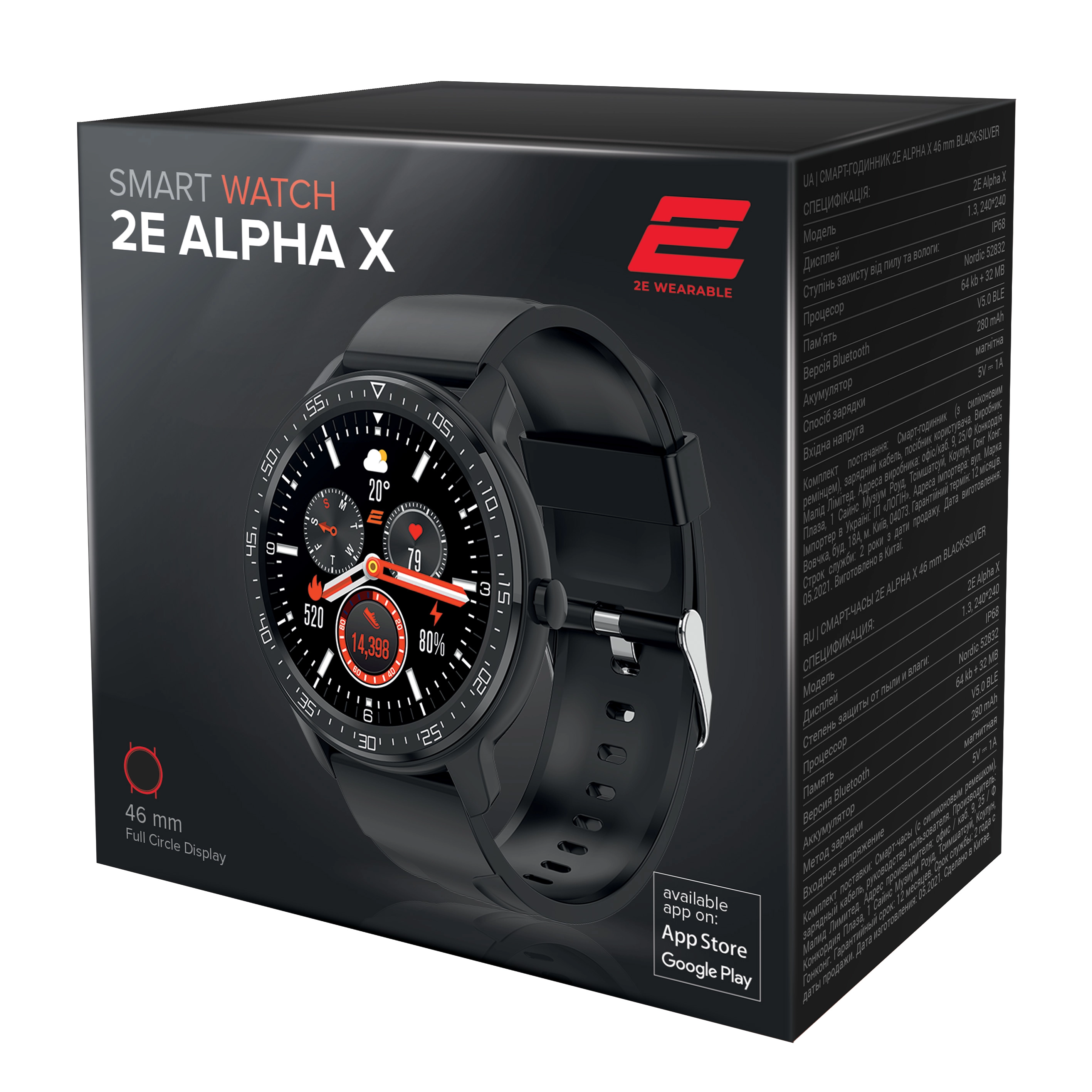 Смарт часы 2E Alpha X 46mm Black-Silver недорого