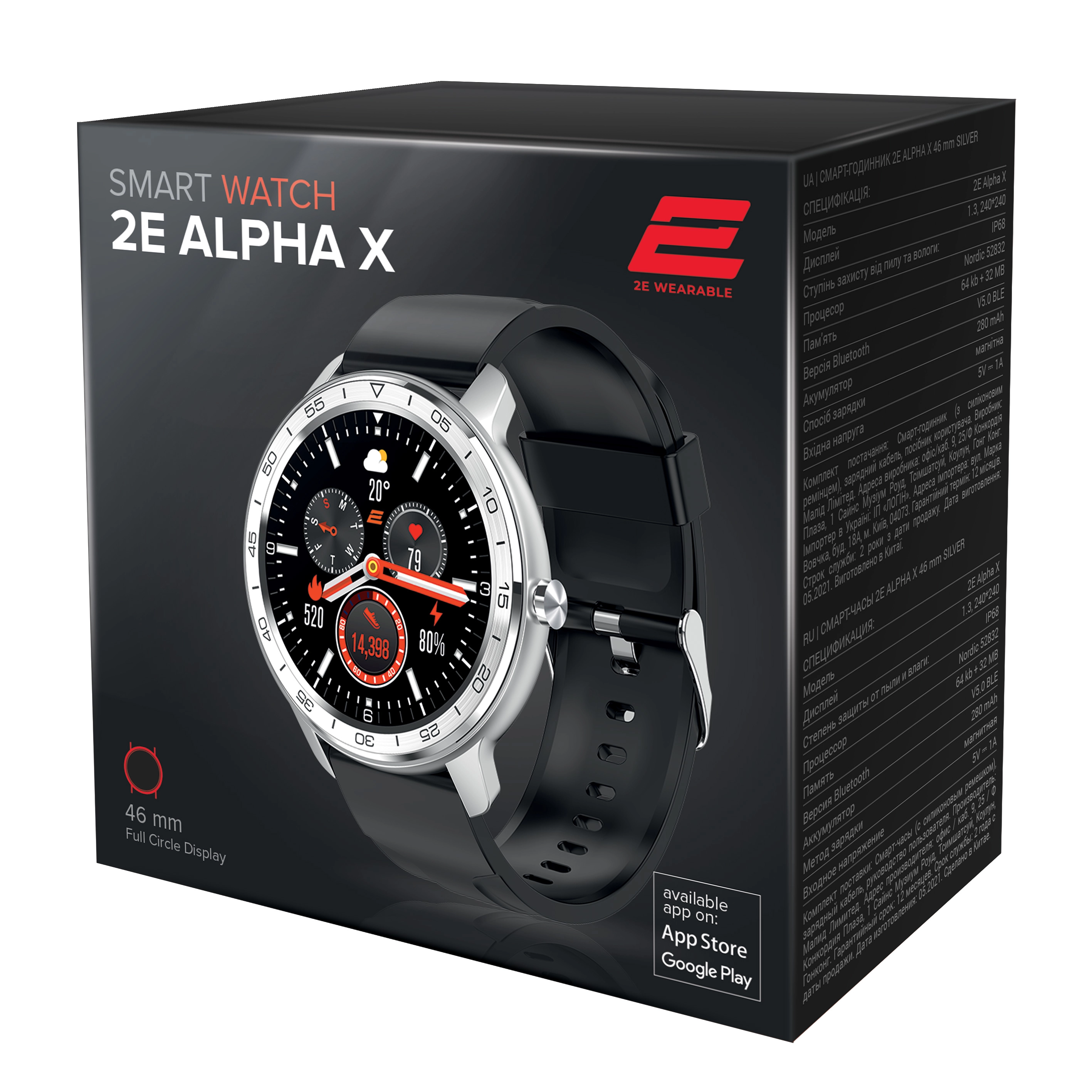 2E Alpha X 46 mm Silver smart-soati - rasm №3 2E Alpha X 46 mm Silver smart-soati arzon