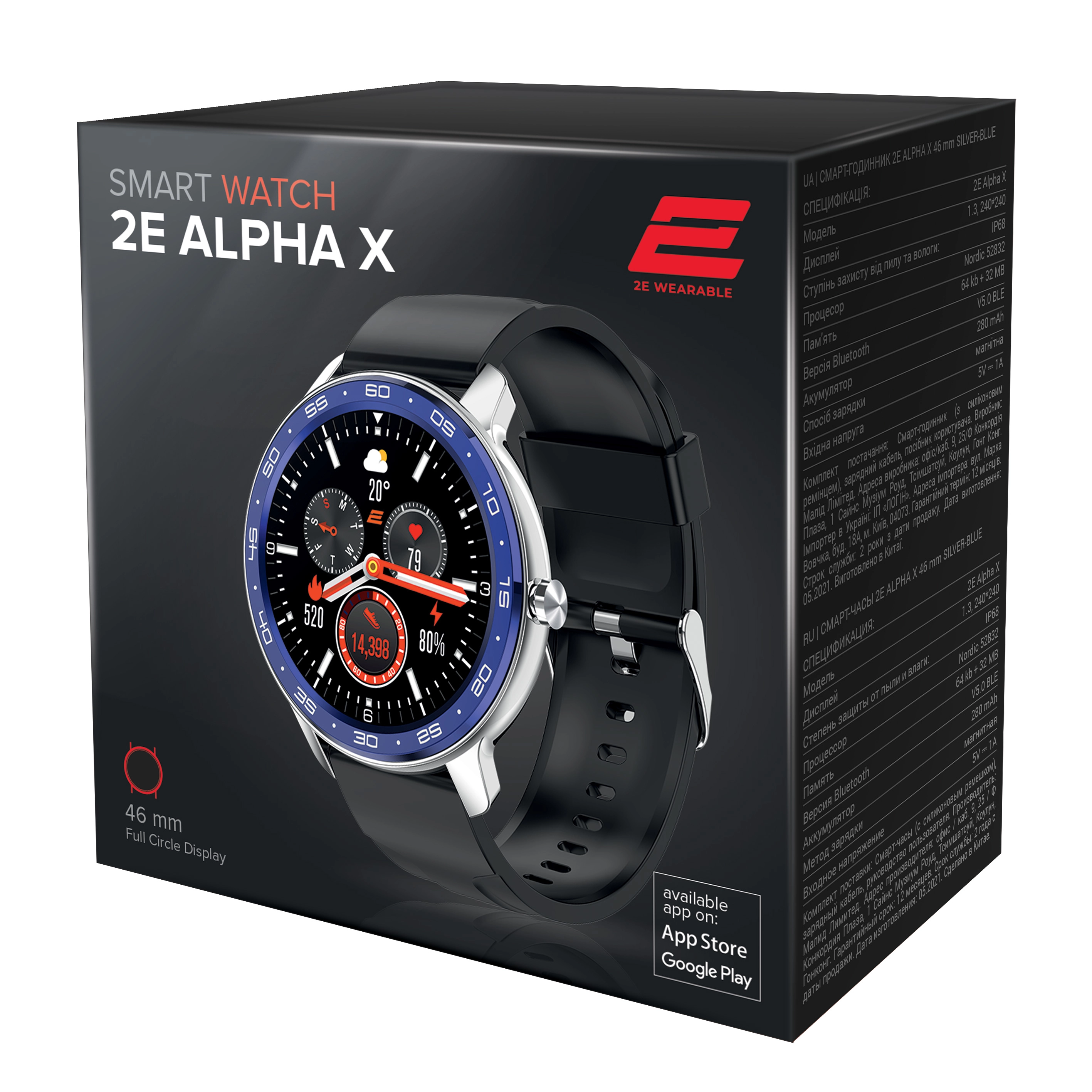 2E Alpha X 46 mm Silver-Blue smart-soati arzon