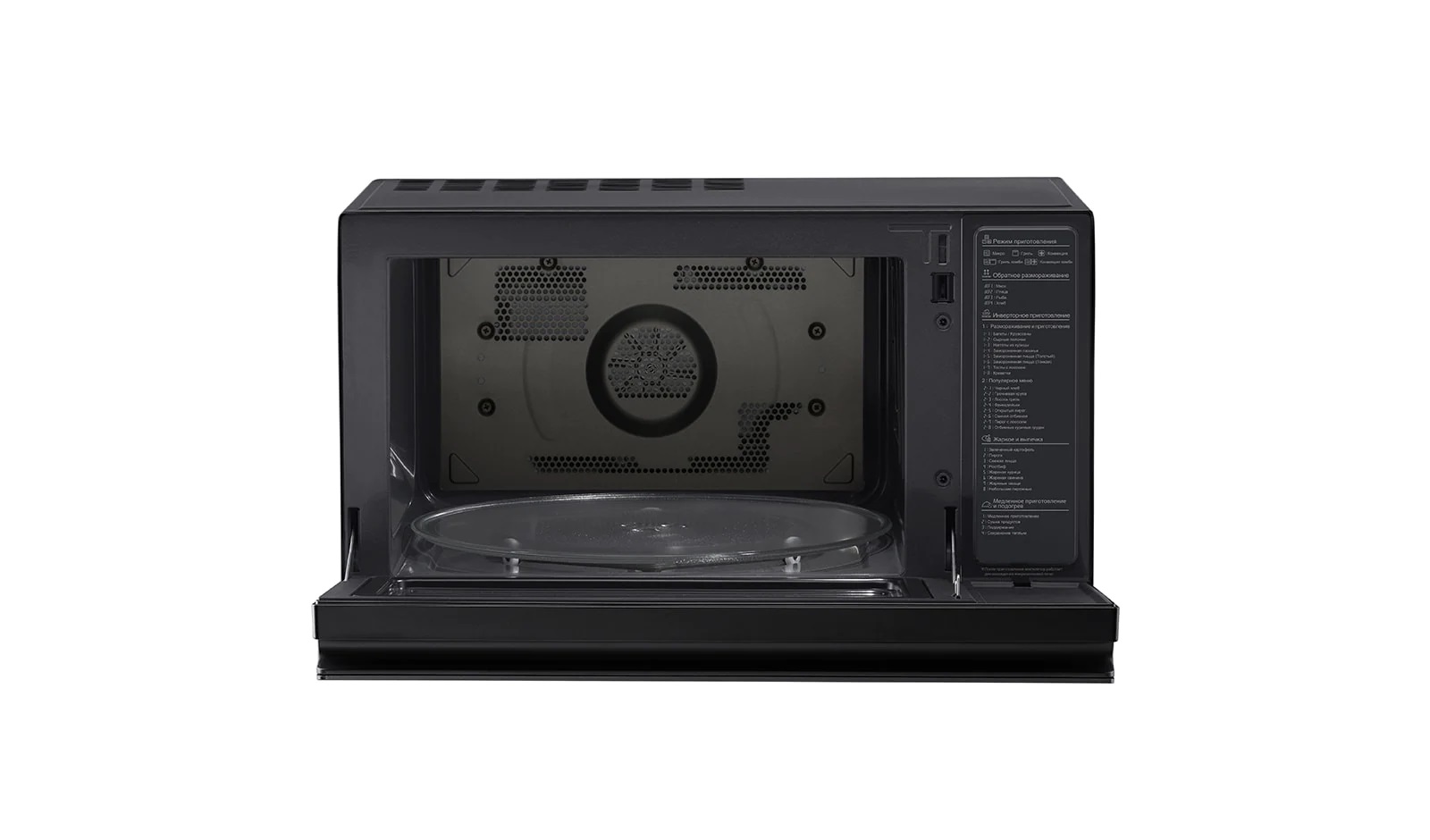 Микроволновая печь LG MJ3965BIS (Grill) недорого