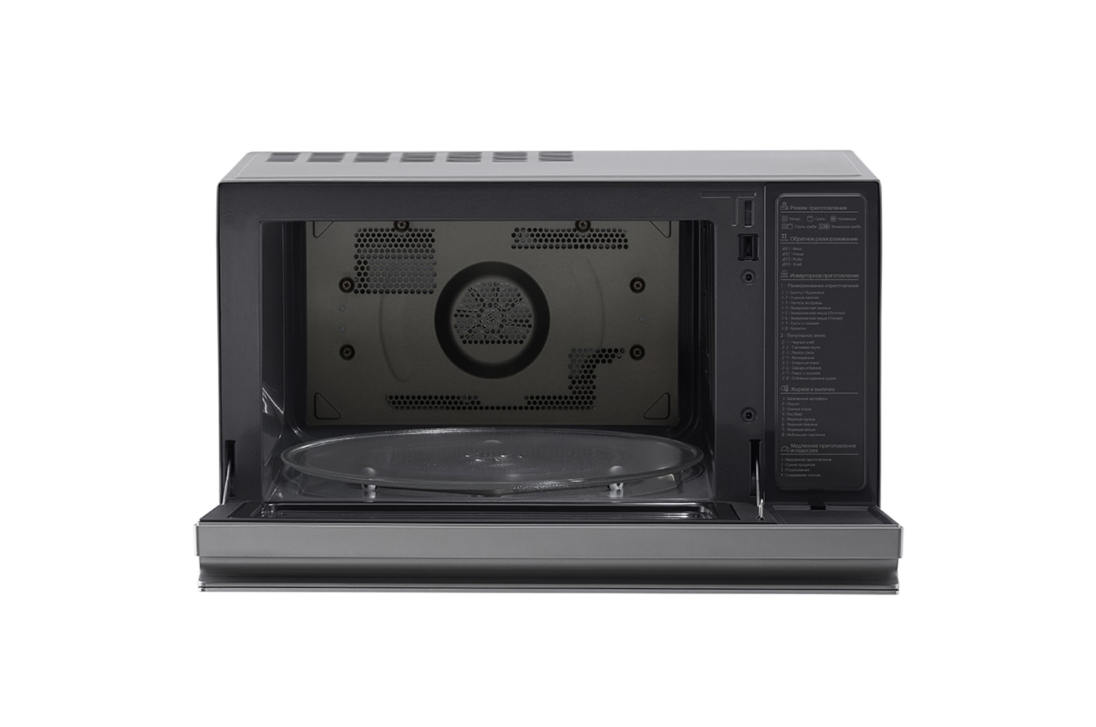 Микроволновая печь LG MJ3965AIS (Grill) недорого