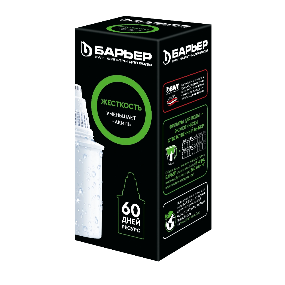 Кассета сменная БАРЬЕР Жесткость недорого