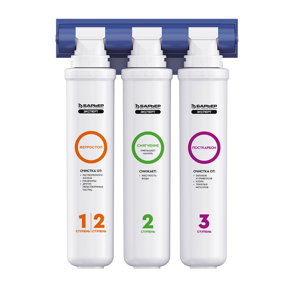 Barer Expert Complex maishiy suv tozalagichi arzon