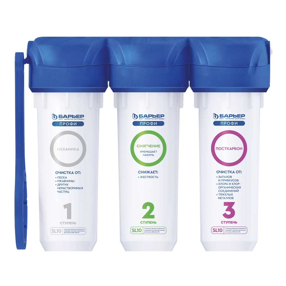 Baryer Profi Jestkost (Hard) maishiy suv tozalagichi arzon