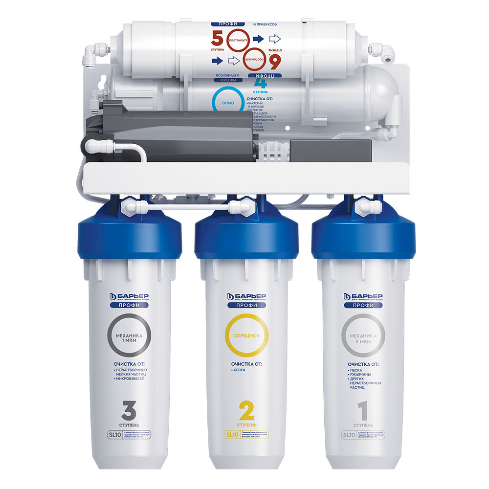 BARYER Profi Osmo Boost 100 suv tozalagichi arzon