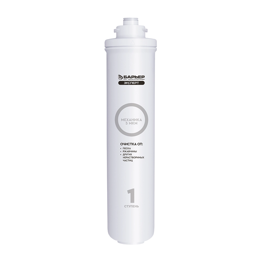 BARYER EKSPERT Mexanika almashtiriluvchi kartriji arzon