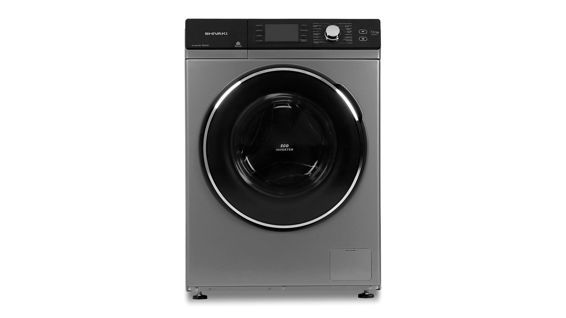 Shivaki WF70H225CS 7Kg Silver kir yuvish mashinasi sotib olish