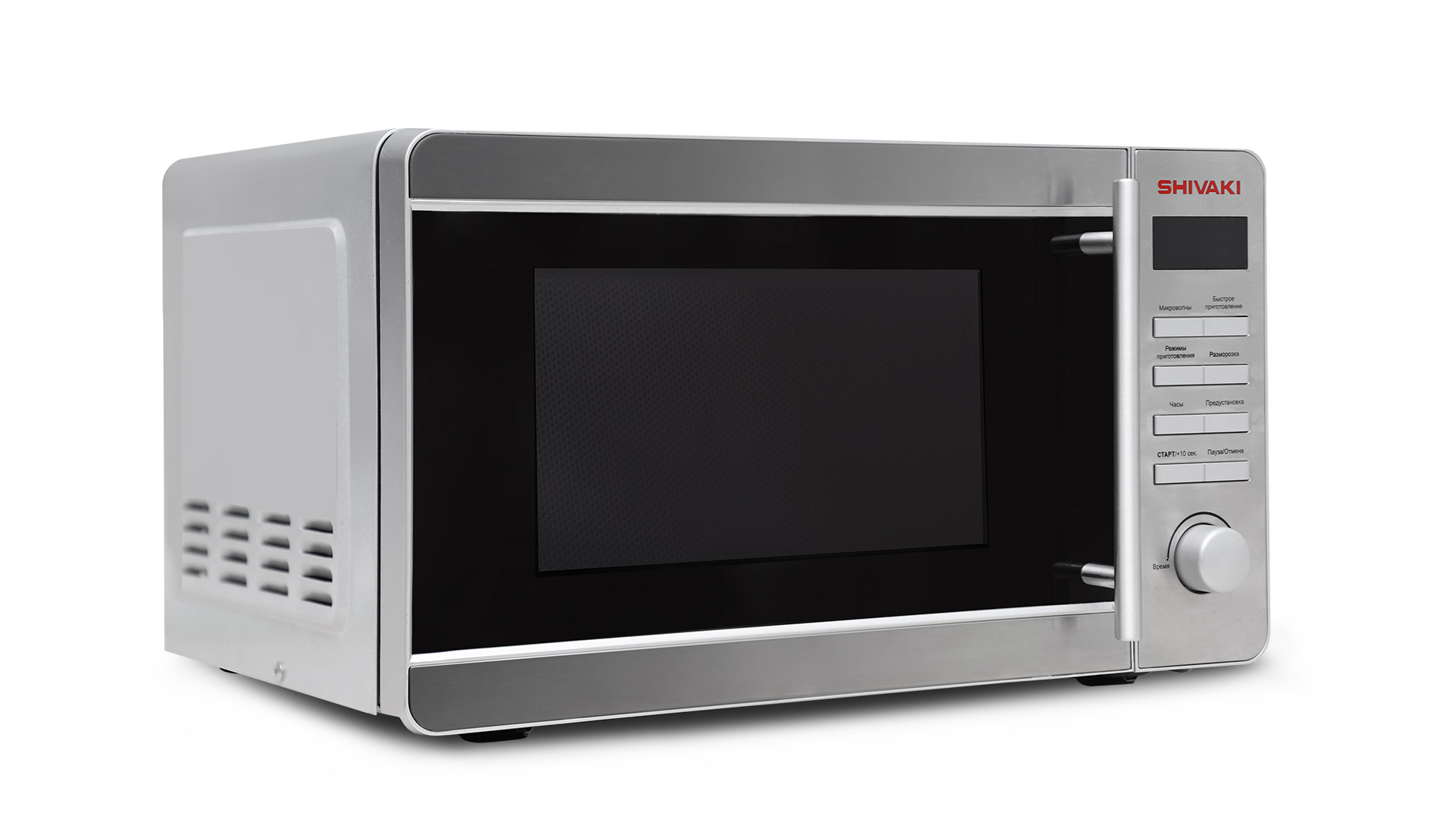 Shivaki 20UX66 mikroto‘lqinli pechi arzon