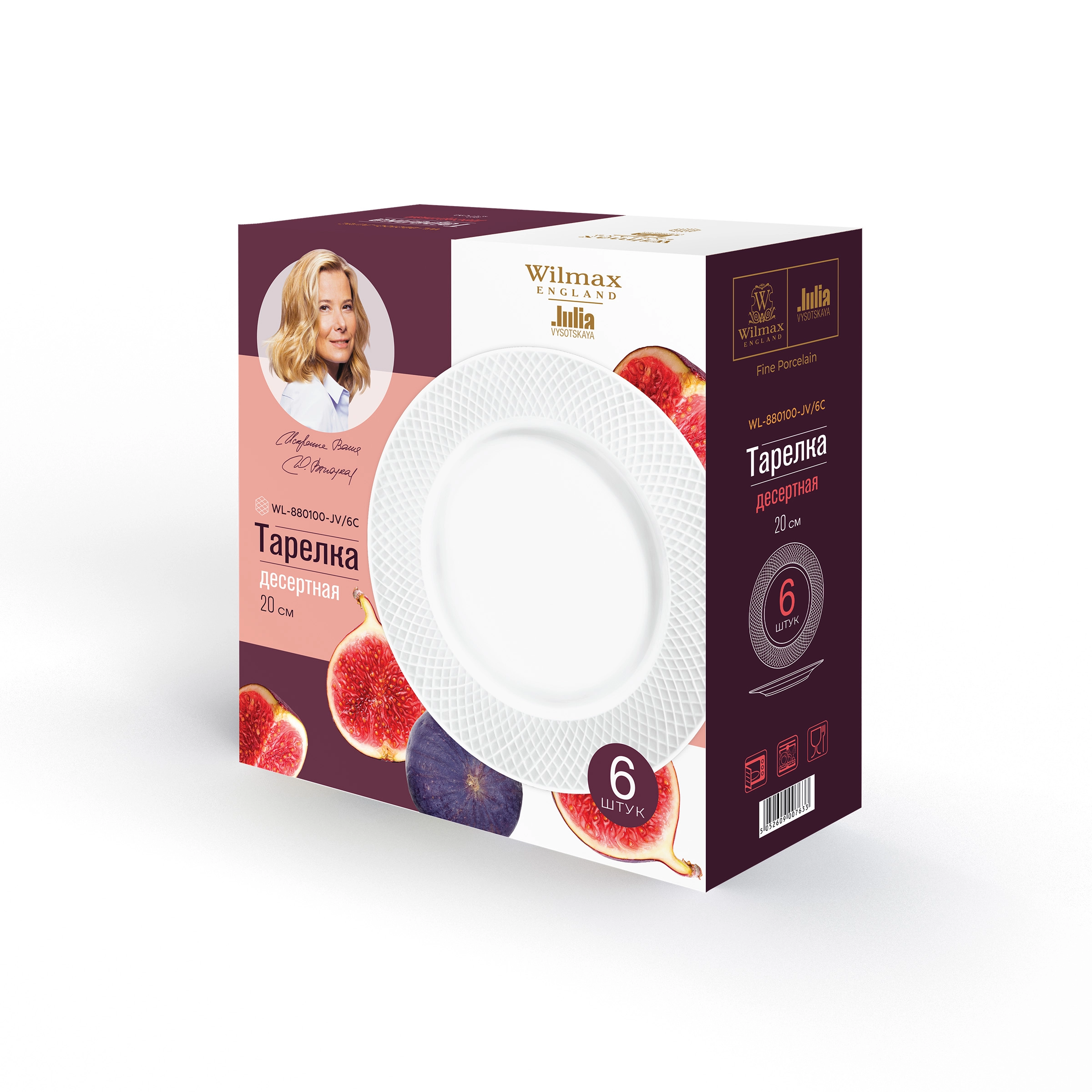 Wilmax Julia Vysotskaya WL‑880100‑JV/6C desert uchun tarelkalar to‘plami (6 dona), 20 sm arzon
