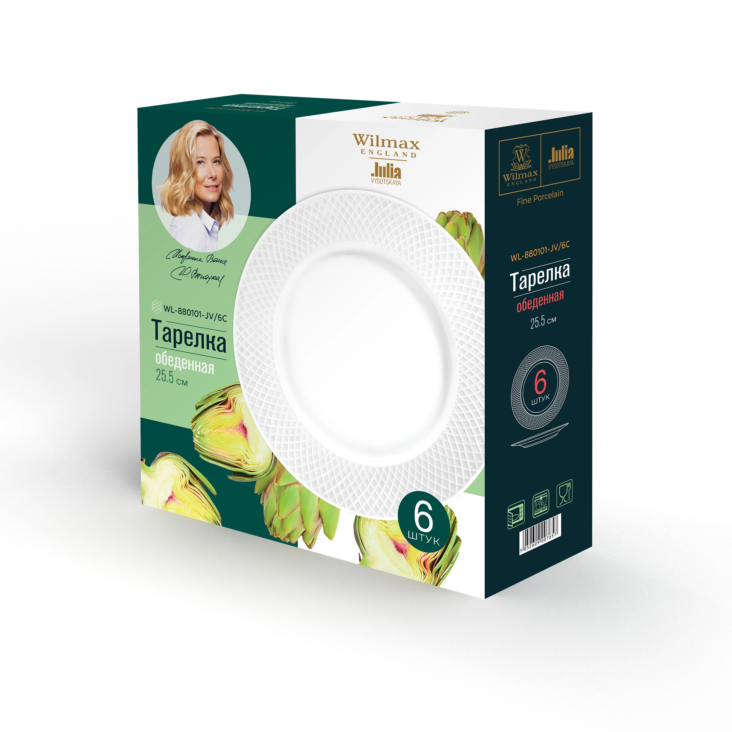 Wilmax Julia Vysotskaya WL-880101-QK/6C kechki ovqat uchun tarelkalar to‘plami, 25,5 sm, 6 dona arzon