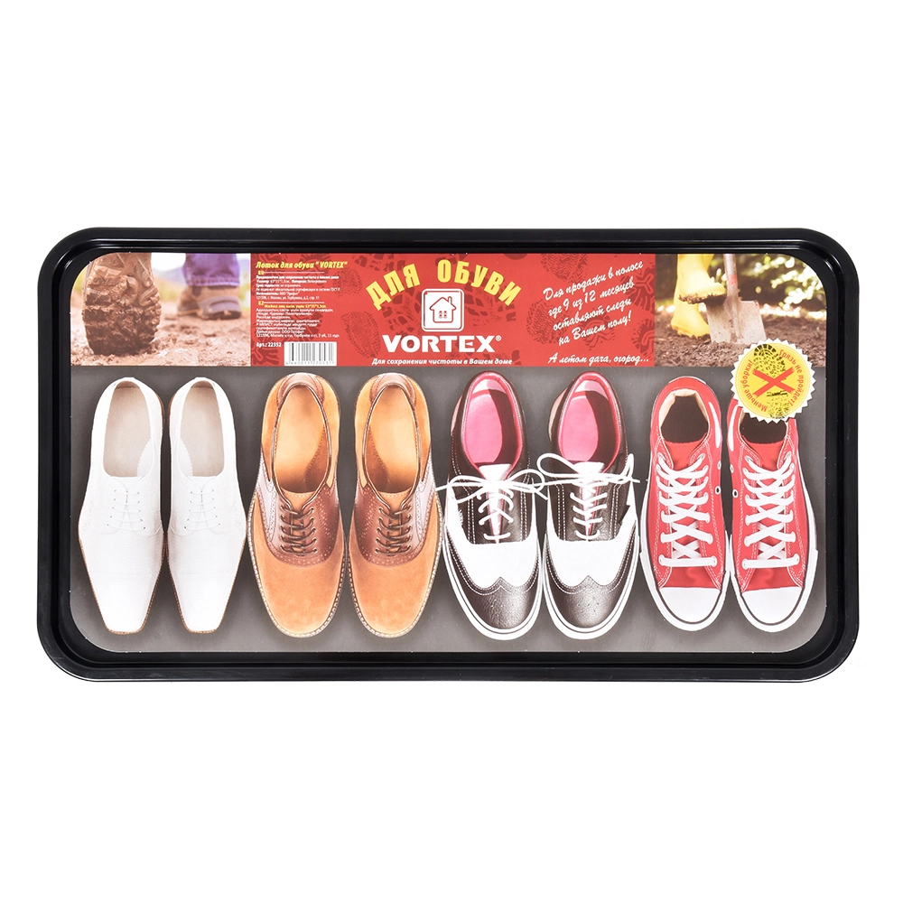 Vortex 22352 poyabzal uchun taglik, 63,5*35,4 sm arzon