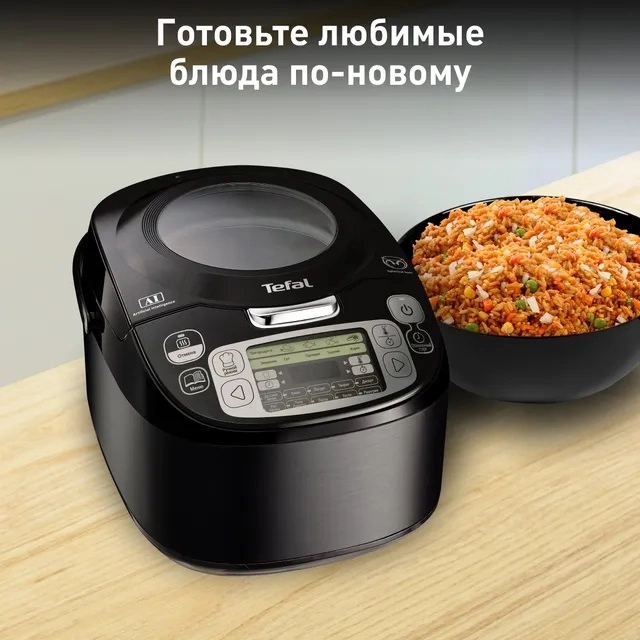 Tefal RK812832 multivarkasi arzon