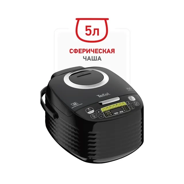 Tefal RK745832 multivarkasi arzon