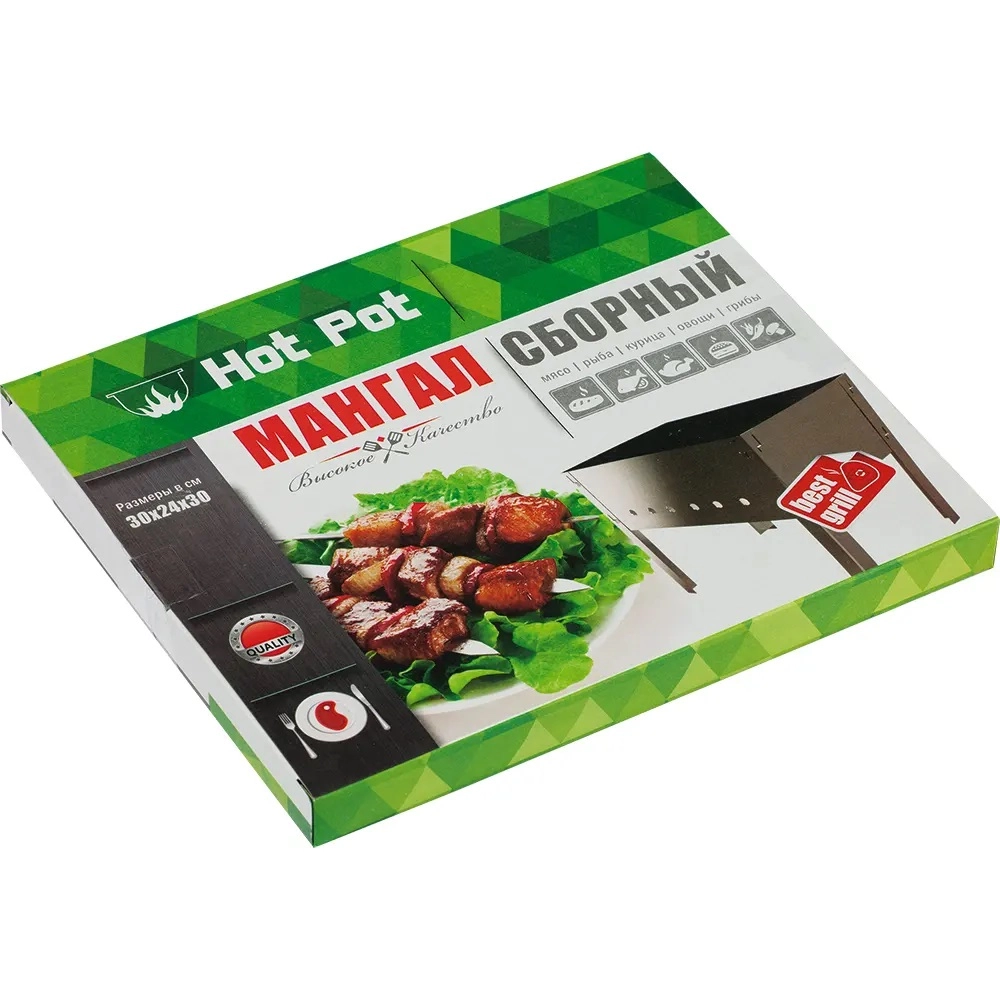Hot Pot yig‘iluvchan sixsiz mangali, 30x24x30 sm arzon
