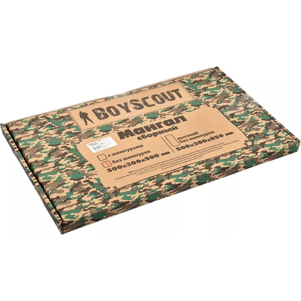 BoyScout yig‘iluvchan mangali, 50x30x50 sm, sixsiz arzon