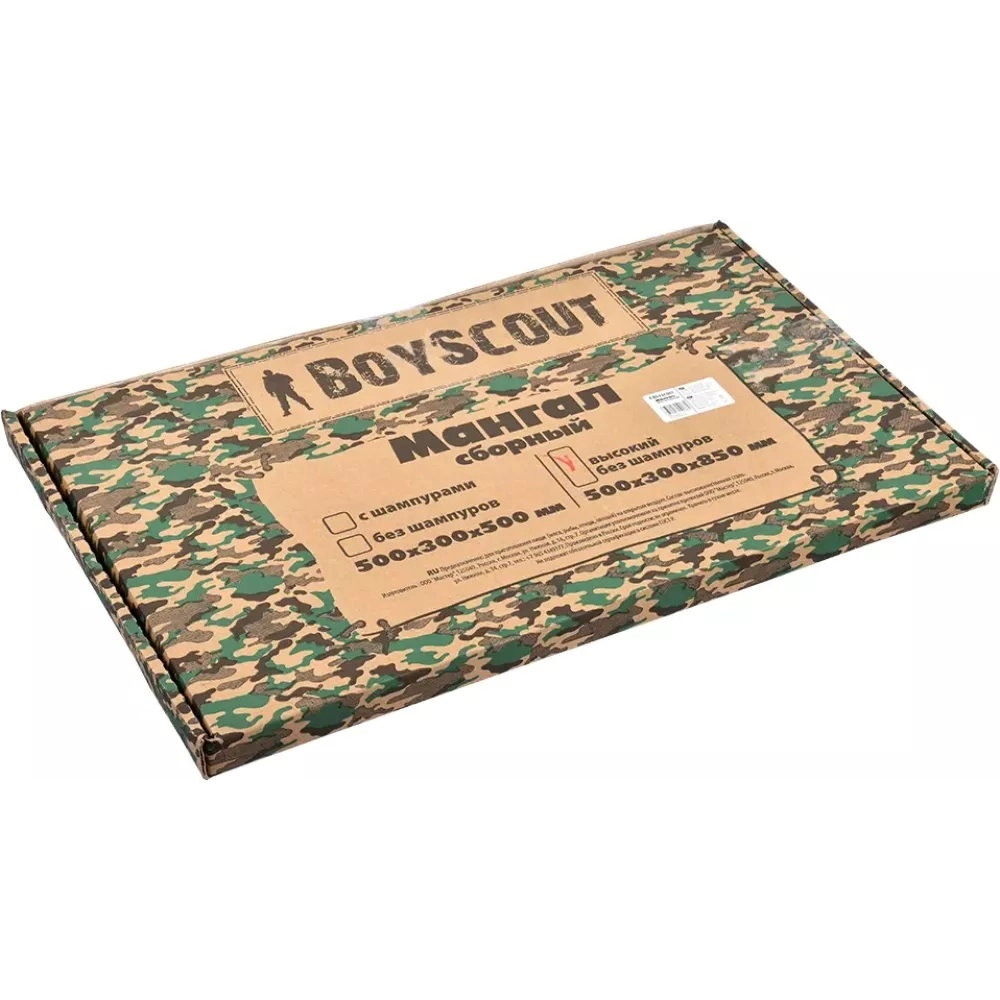 BoyScout baland, yig‘iluvchan, 50x30x85 sm, sixsiz mangali arzon