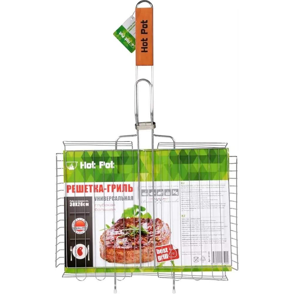 Решетка-гриль Hot Pot универсальная глубокая 38х28х4 см недорого