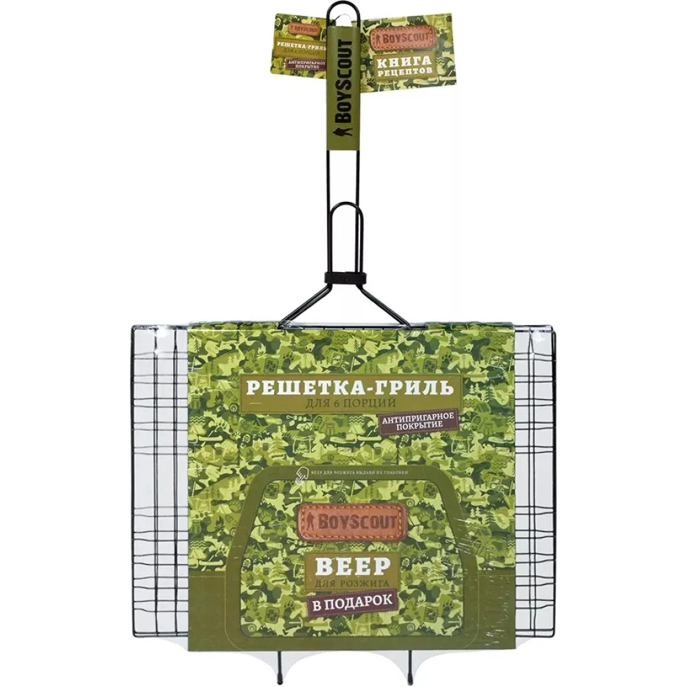 Решетка-гриль с антипригарным покрытием BoyScout 40x30x2,5 см, веер в подарок недорого