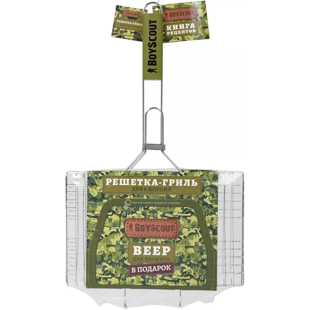 Решетка-гриль для 6 порций блюд BoyScout 33x22x2.5 см, веер в подарок недорого