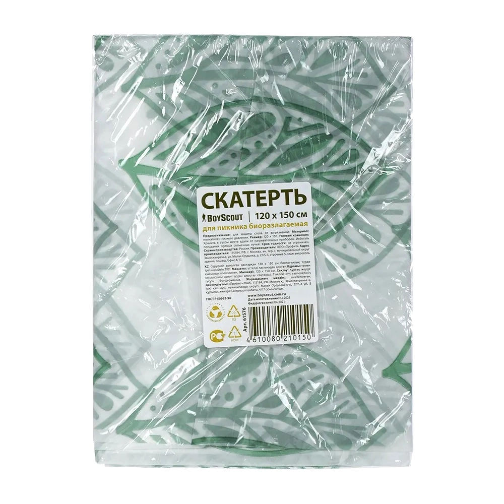 Скатерть для пикника BoyScout биоразлагаемая, 120 х 150 см недорого