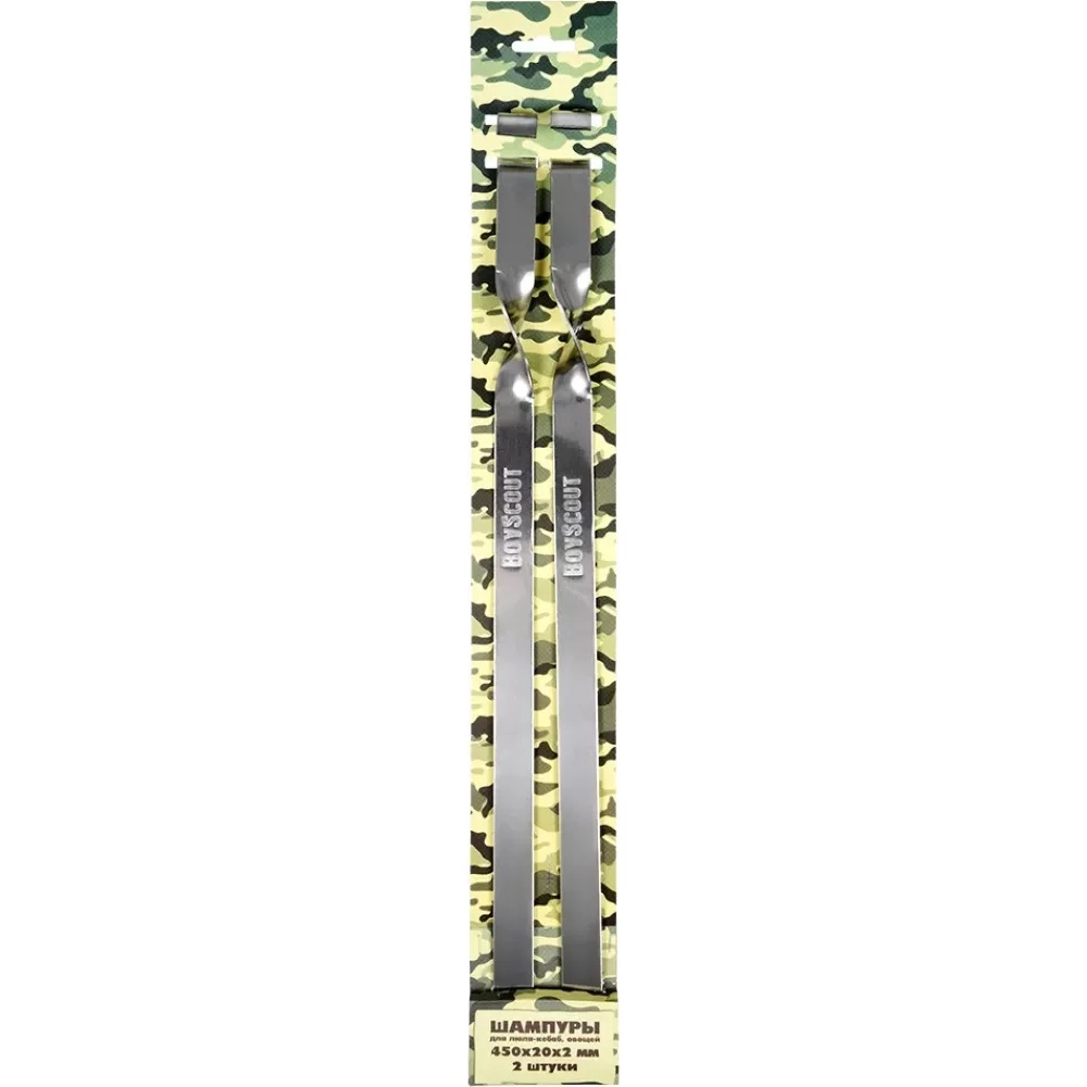 BoyScout qiyma-kabob, sabzavotlar uchun sixi, 45 sm, 2 dona arzon