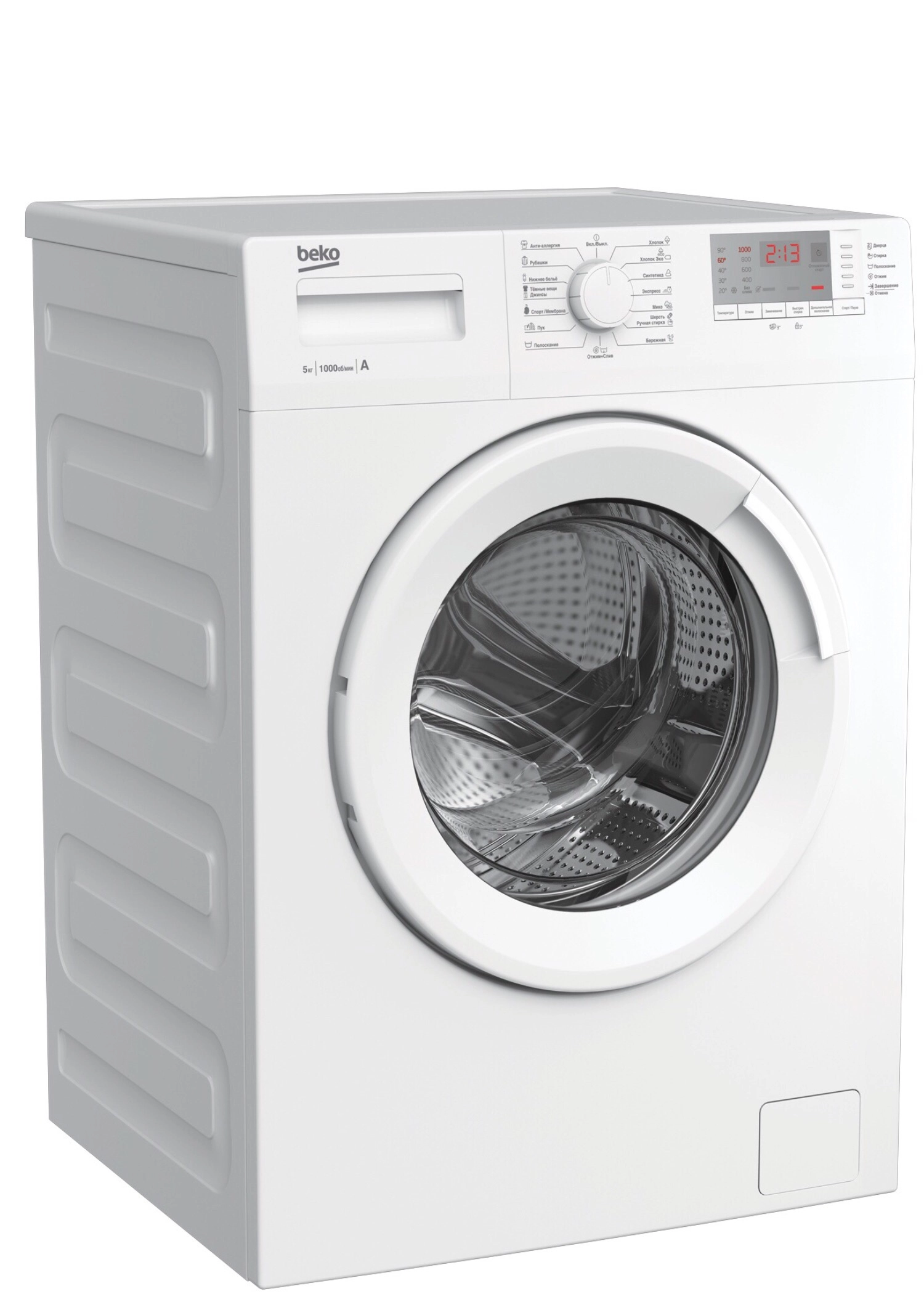 Стиральная машина Beko WRS5512BWW 5 Кг недорого