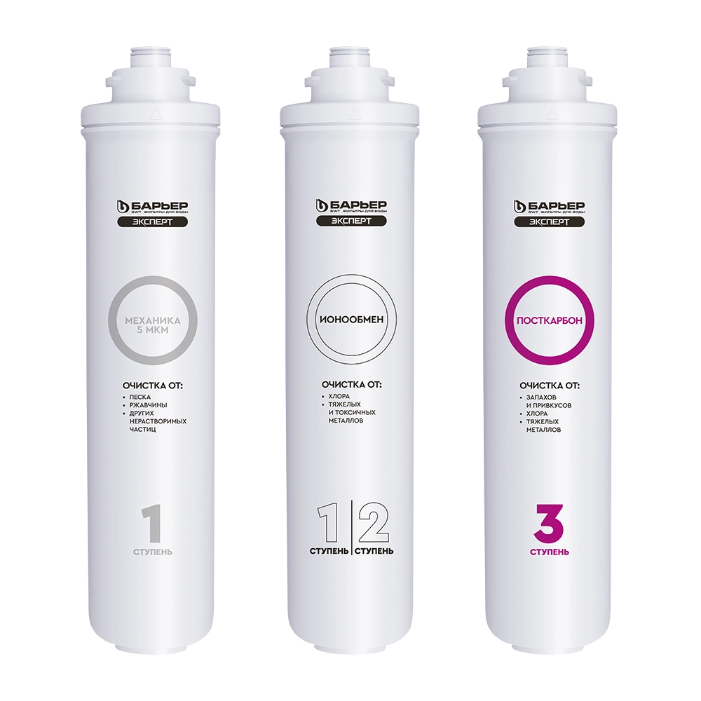 Barer Expert Standard filtroelementlar to&lsquo;plami arzon