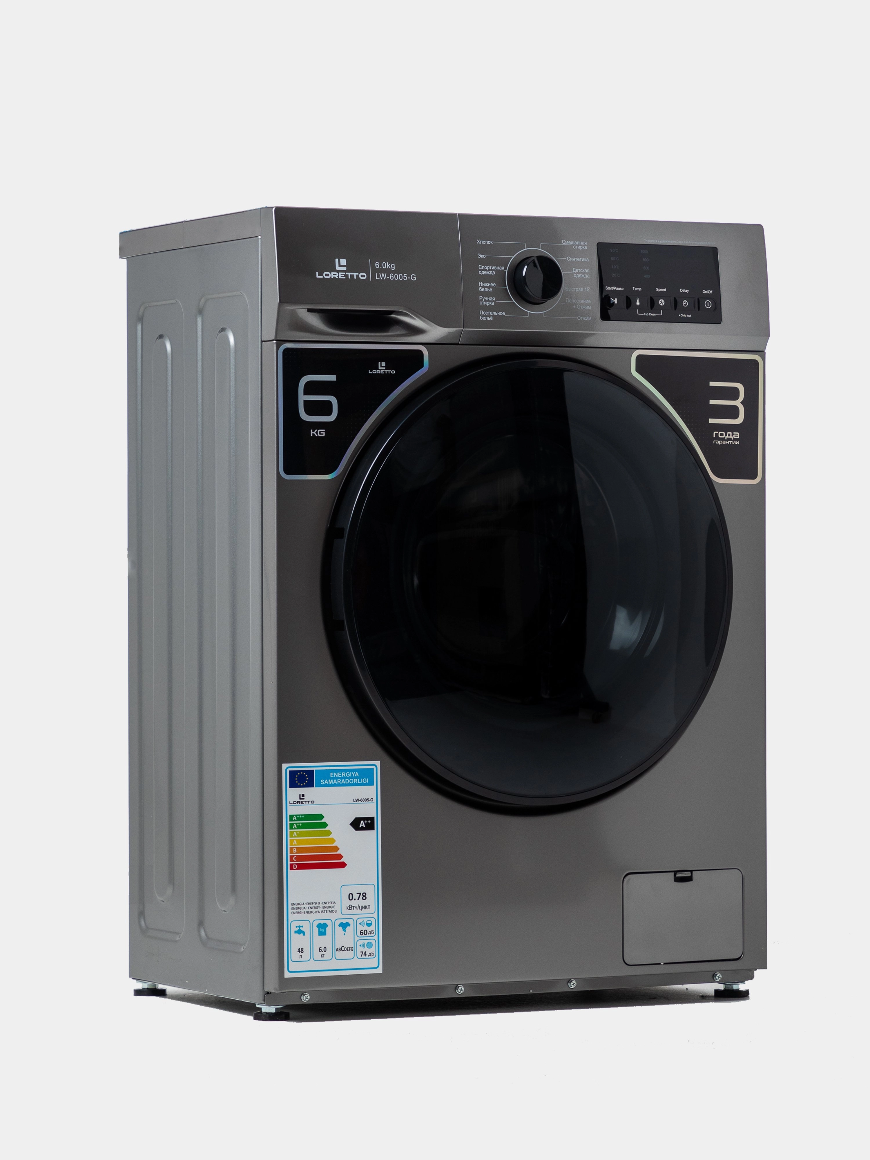 Стиральная машина Loretto LW-6005-G (6 Кг) недорого