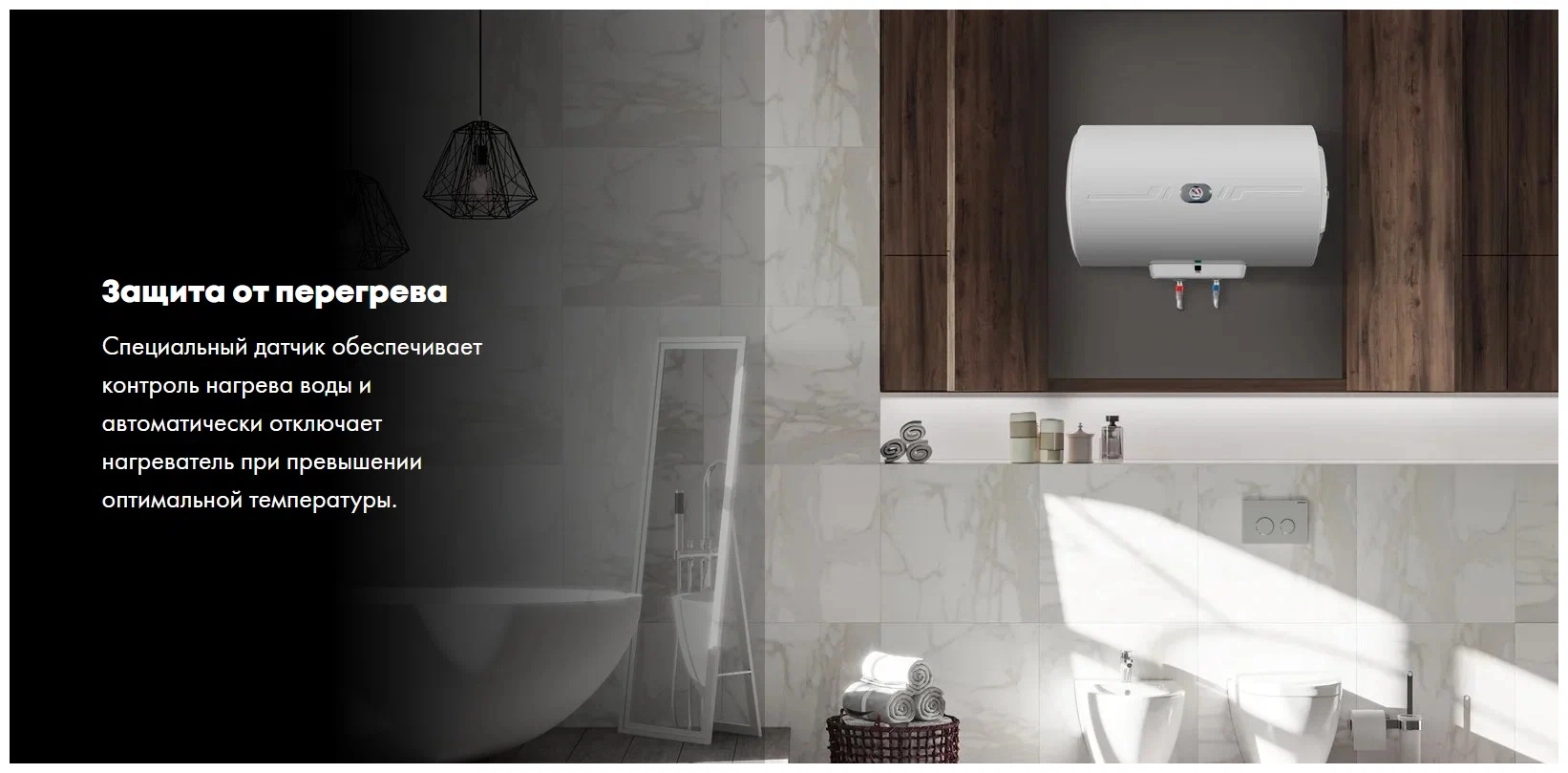 Накопительный электрический водонагреватель Haier FCD-JTHA50-III(ET) недорого