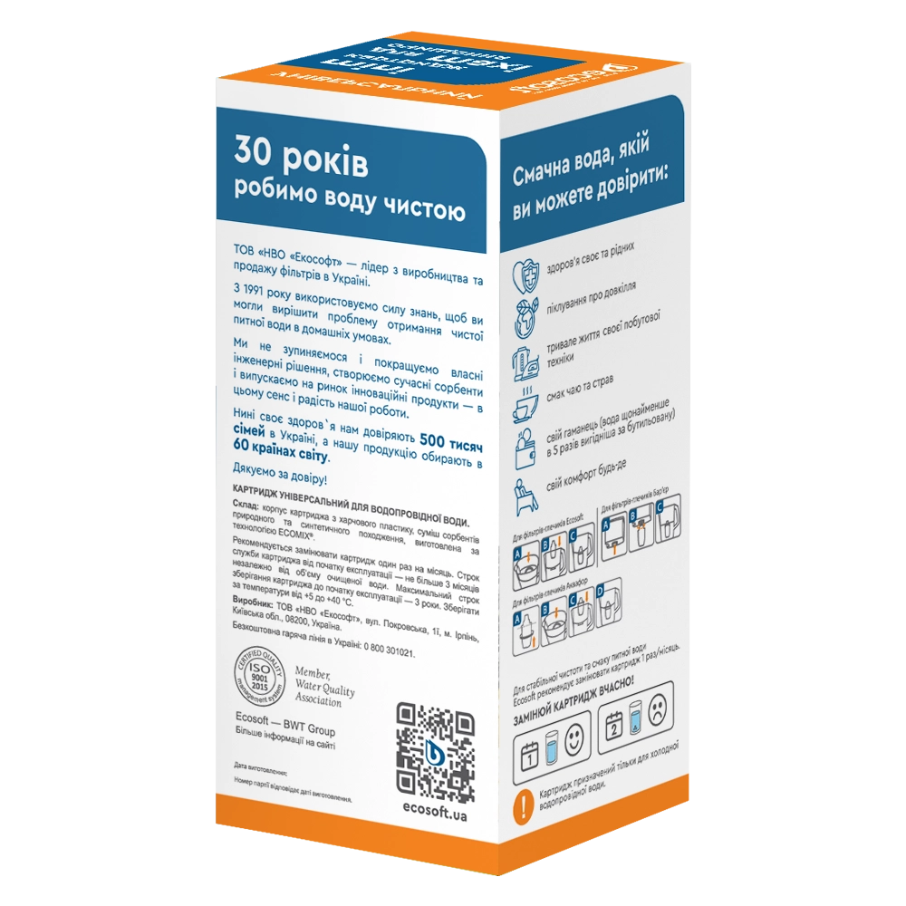 Ko'za filtrlari uchun ecosoft universal kartrij arzon