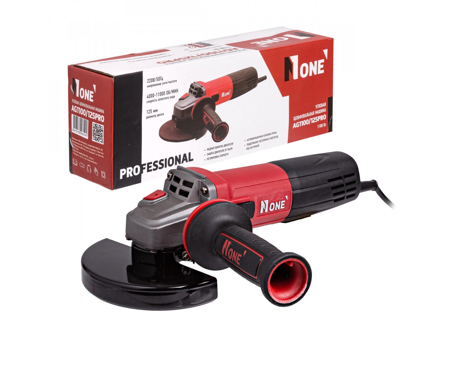 Угловая шлифмашина NUMBER ONE AG1100/125-PRO недорого