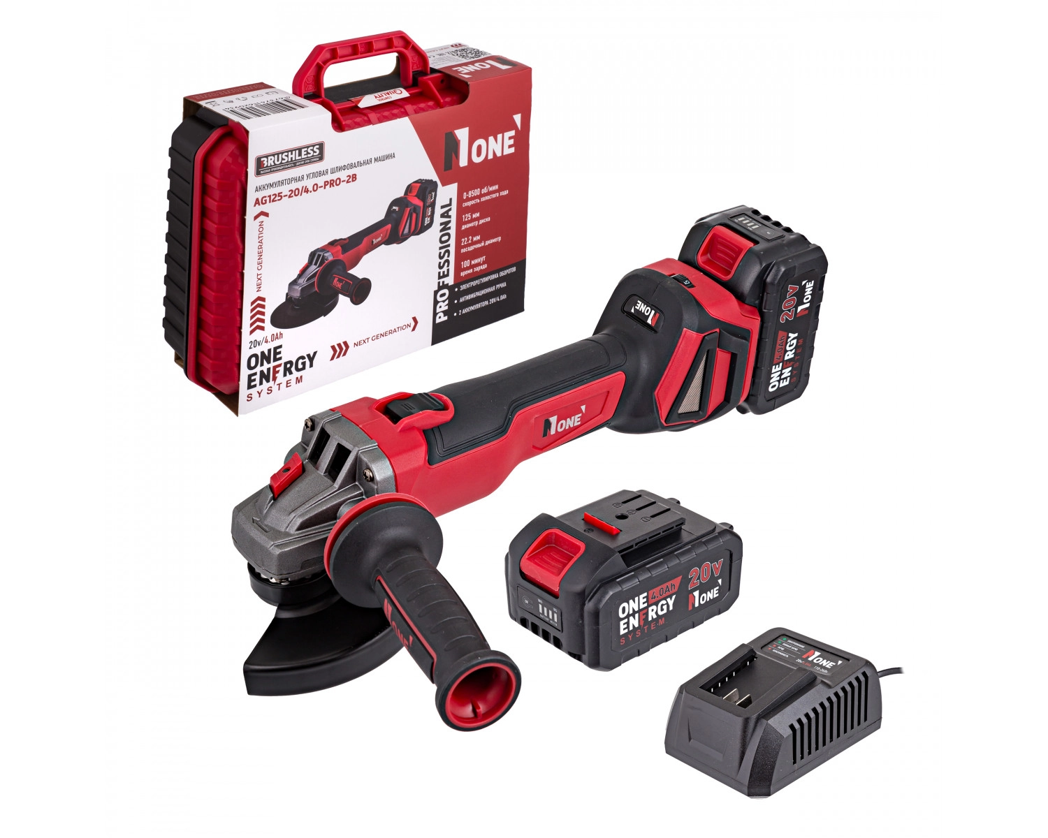 NUMBER ONE AG125-20/4.0-PRO-2B burchakli silliqlash mashinasi arzon