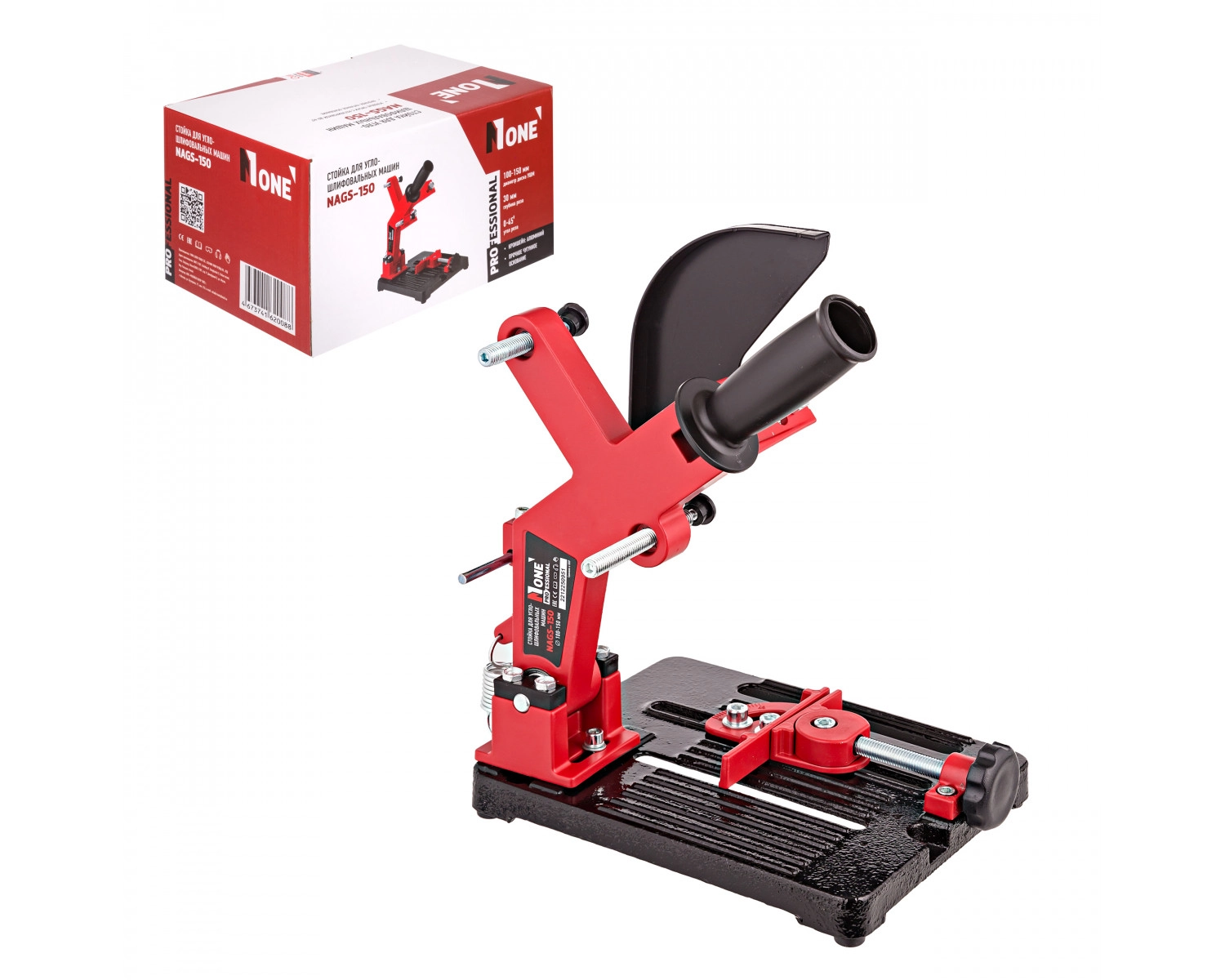 Стойка для УШМ NUMBER ONE NAGS-150 недорого