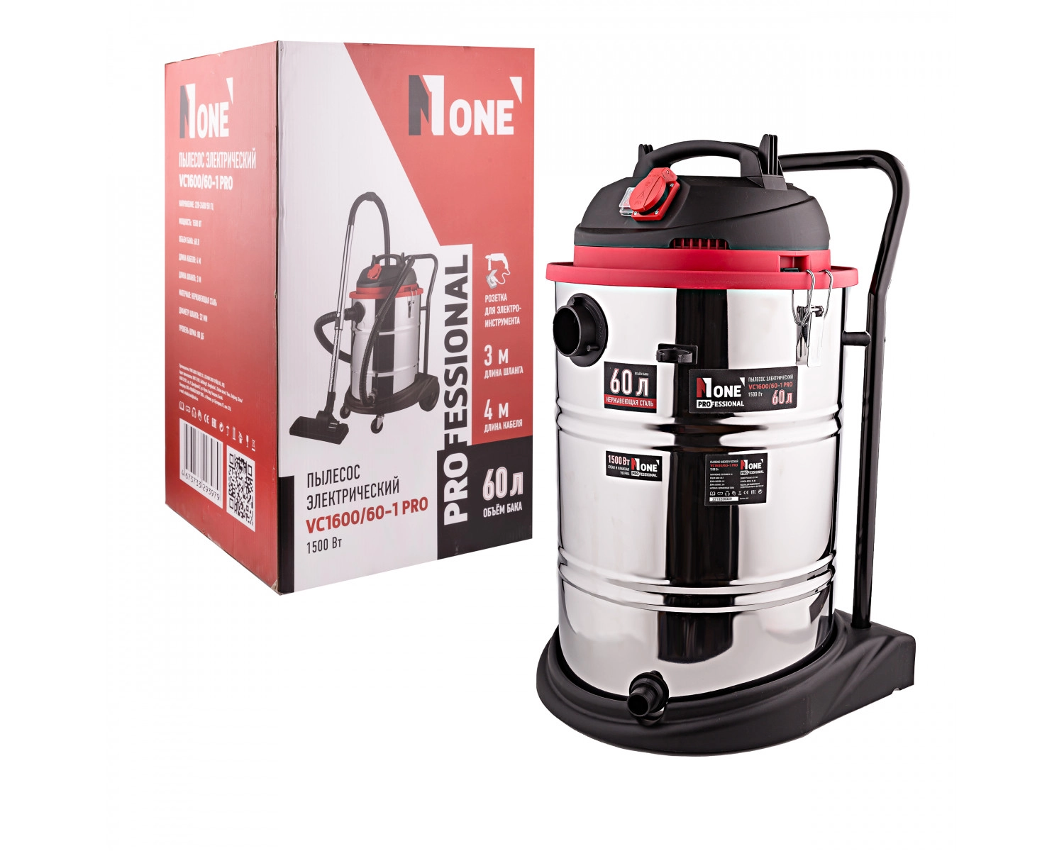 NUMBER ONE VC1600/60-1 PRO qurilish changyutgichi arzon