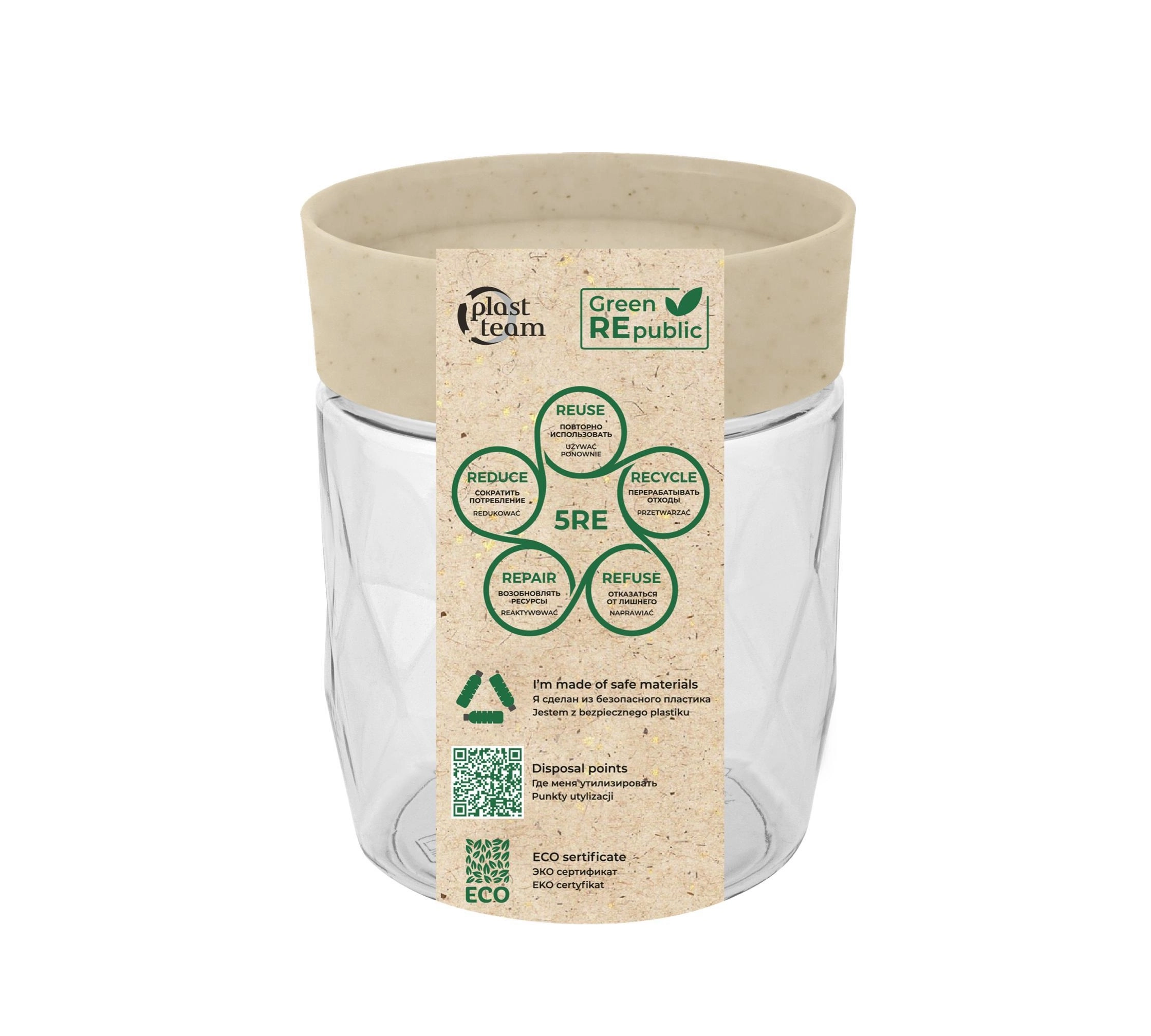 Sochiluvchan mahsulotlar uchun banka Plast Team Green Republic, 0,5l, 95x95x100 sotib olish