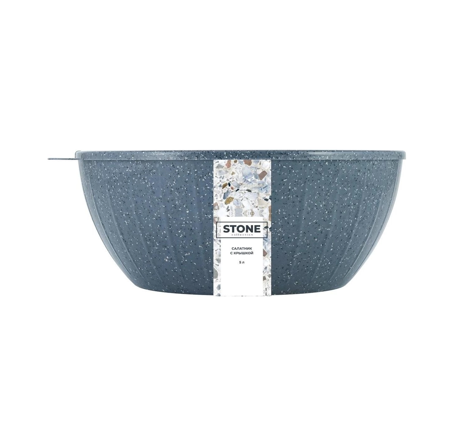 Салатник Sugar&Spice STONE, с крышкой, 5л, круглый, 304х281х113 темный камень sotib olish
