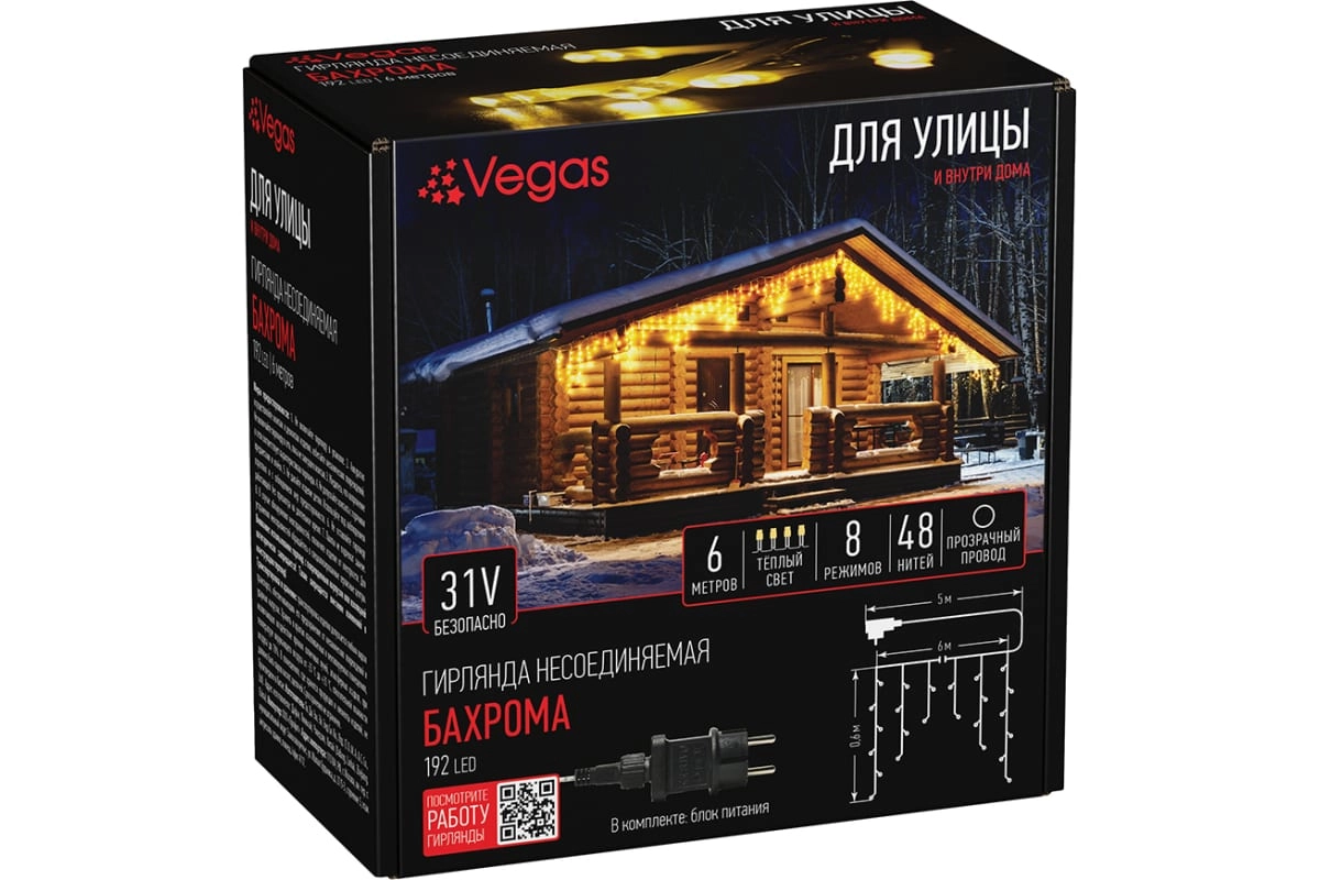 VEGAS gulchambari Baxrom 192 LED lampa 48 tola 8 rejimli arzon