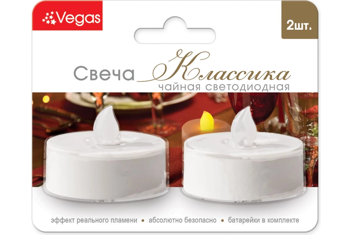 VEGAS klassik LED choy shamchasi, 3,8x4 sm o&lsquo;lchamli, 2 donali, batareyali arzon