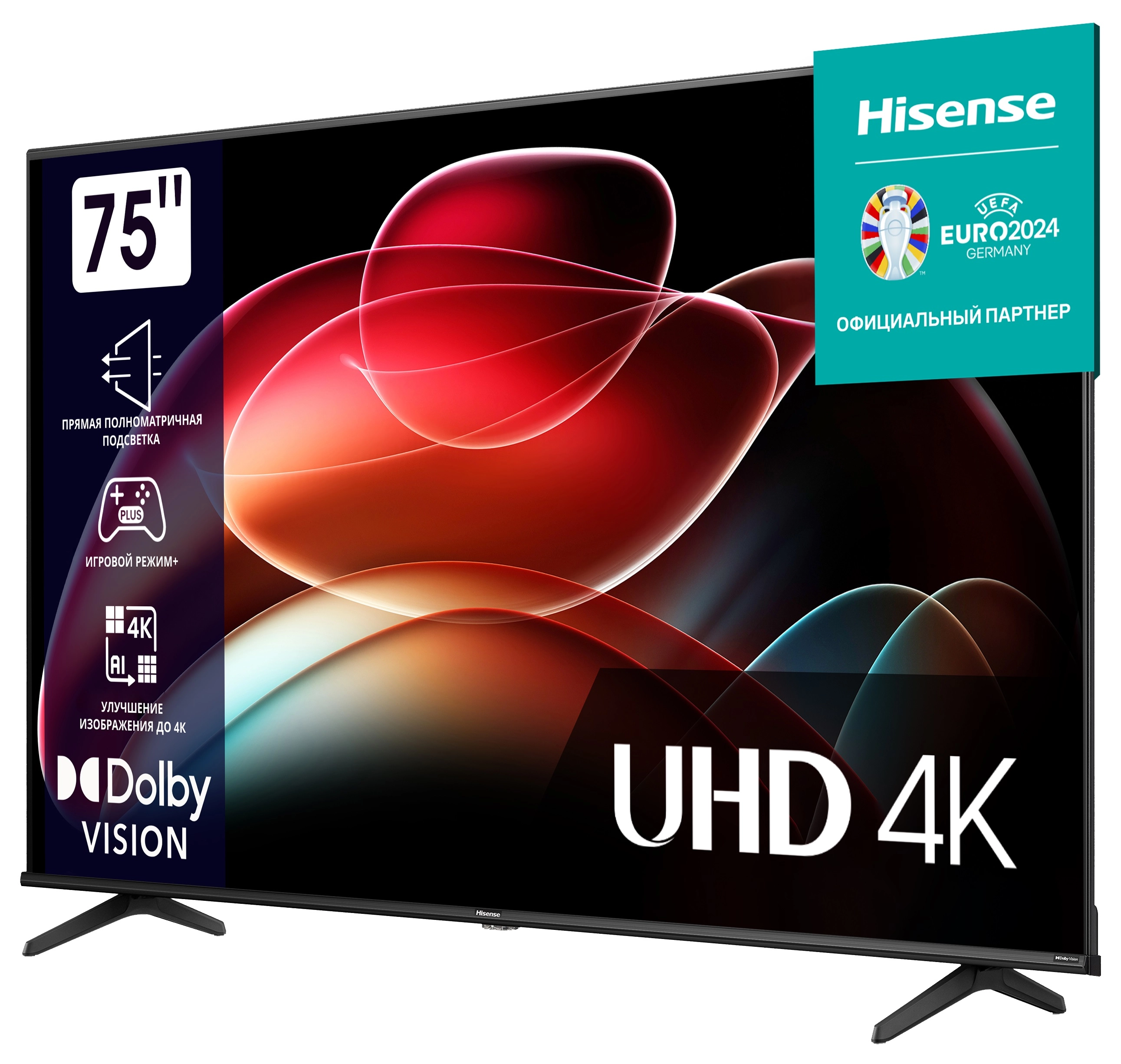 Hisense 75A6K 4K UHD Smart TV televizori arzon