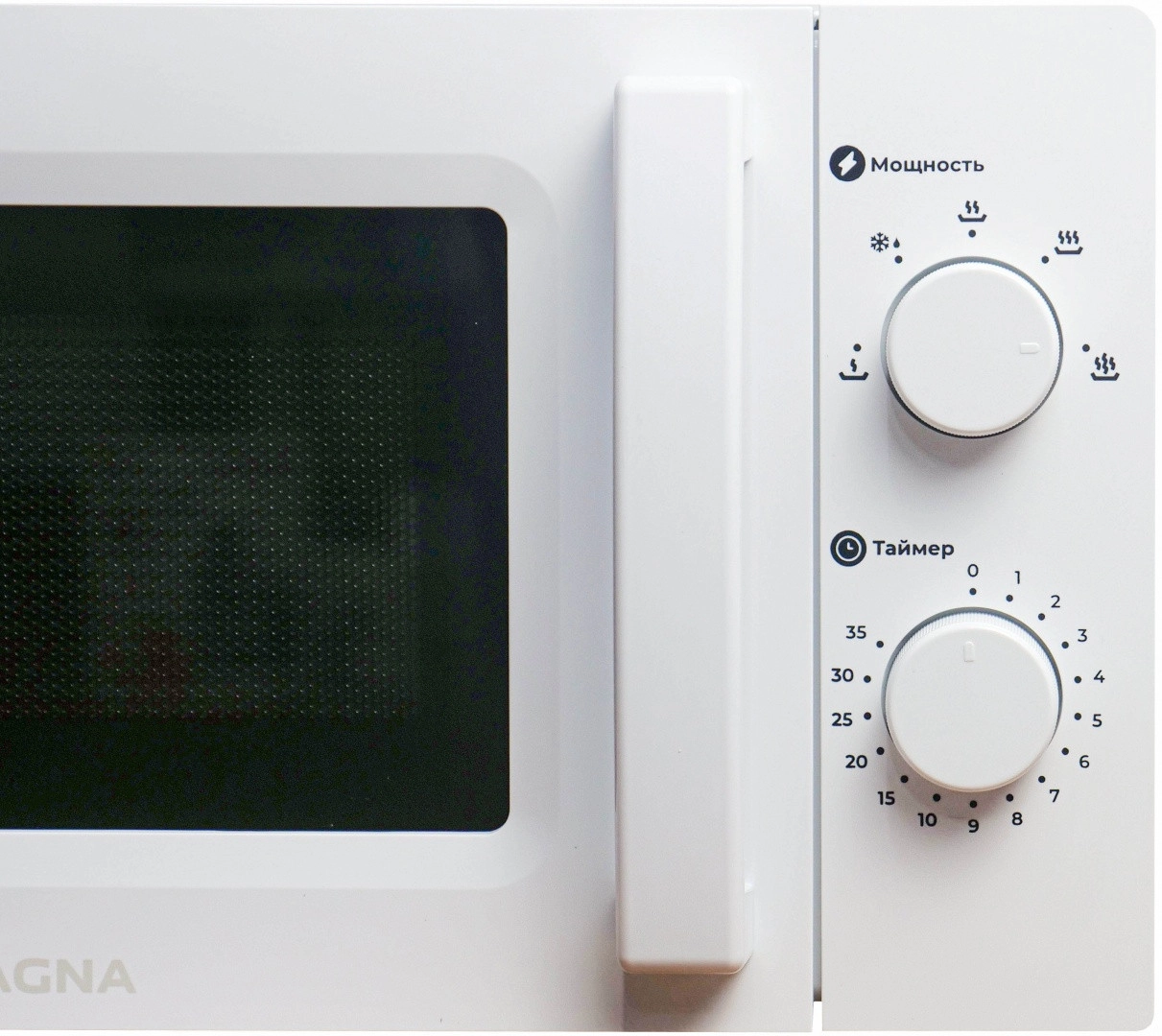 Микроволновая печь Magna M17W7005-W недорого