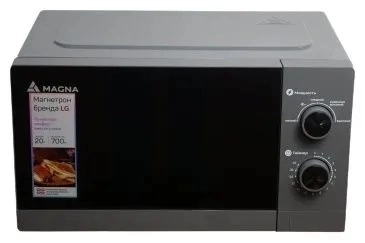 Микроволновая печь Magna M20W7009-G недорого