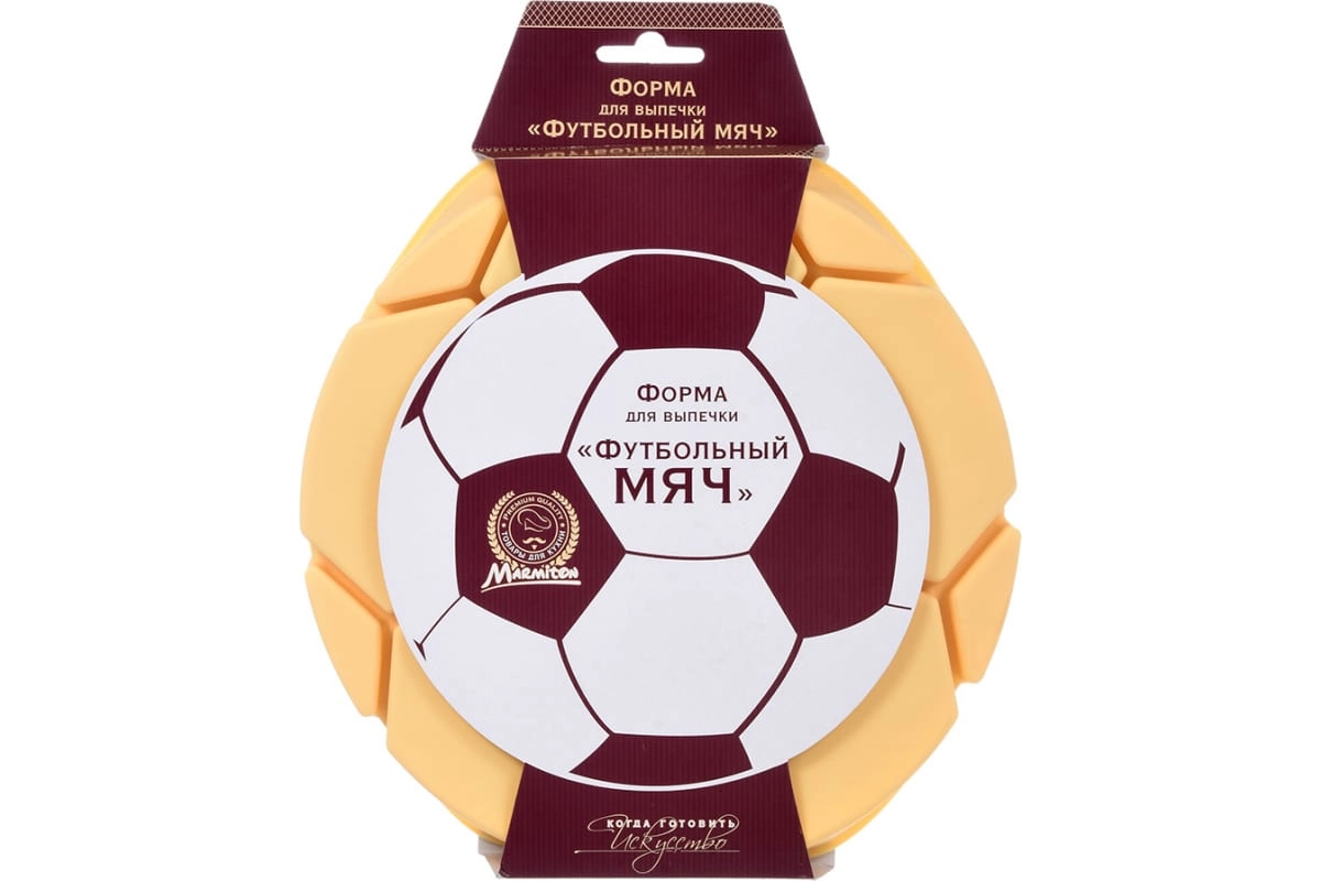 Kremniyli forma MARMITON Futbol to‘pi 23x4 sm, 17130 arzon