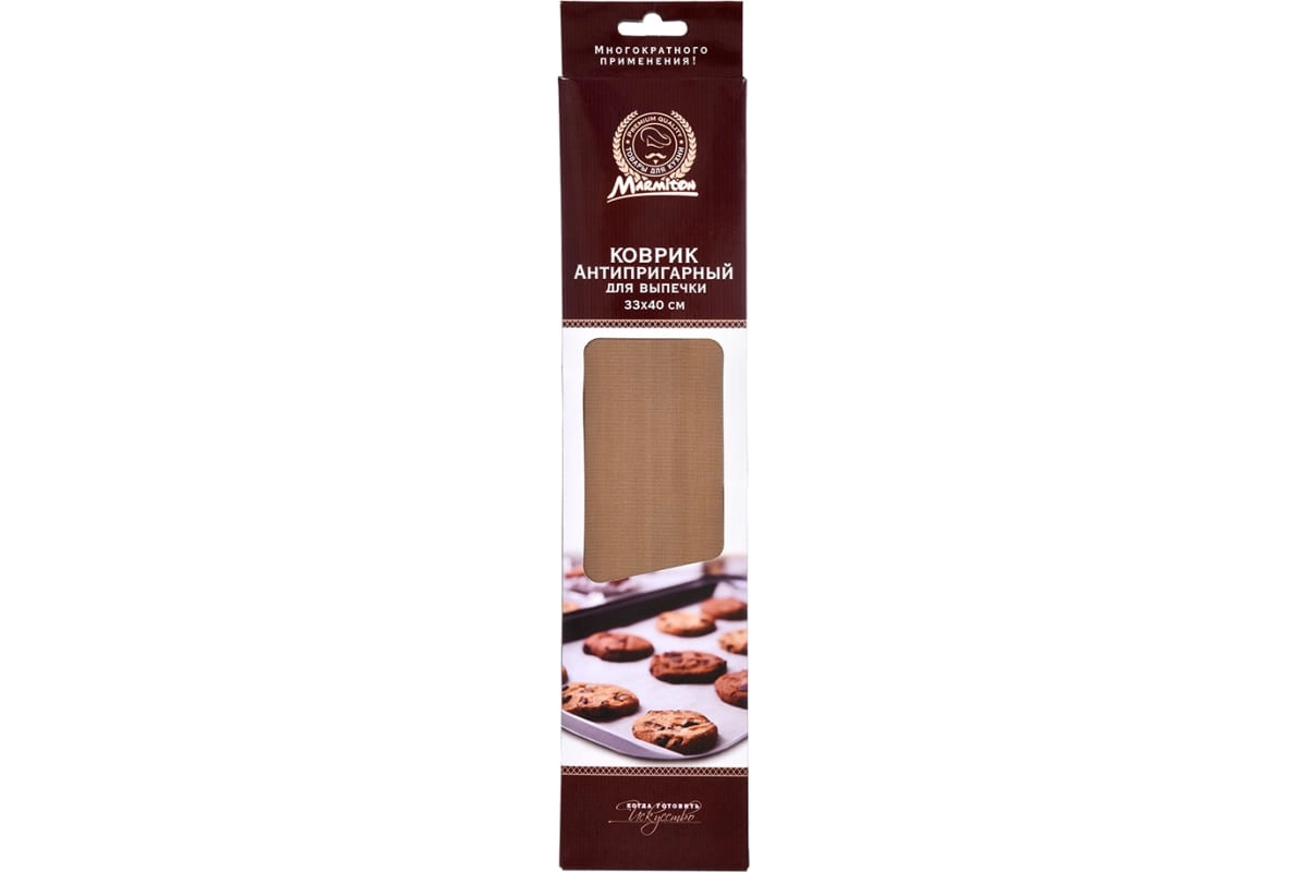 MARMITON 33x40 sm pishiriqlar uchun kuyishga qarshi gilamcha 17051 arzon