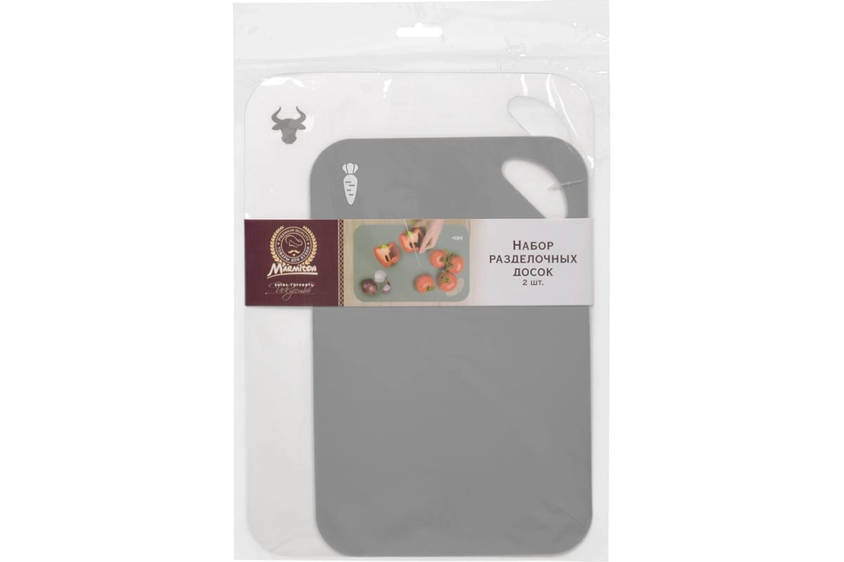 Набор разделочных досок MARMITON 2 шт, пластик 17636 недорого